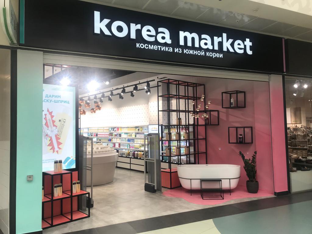 Маркет красноярск магазины. Корея Маркет косметика Авиапарк. Магазины косметики в Корее. Корейские бутики. Корейские бутики одежды.