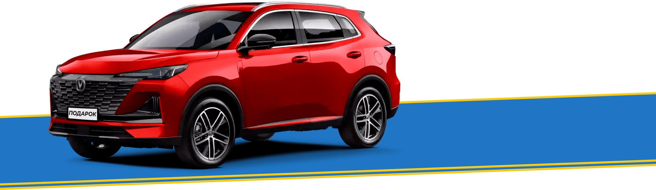 Changan CS55